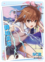 NS-11-15 Misaka Mikoto | Toaru Kagaku no Railgun